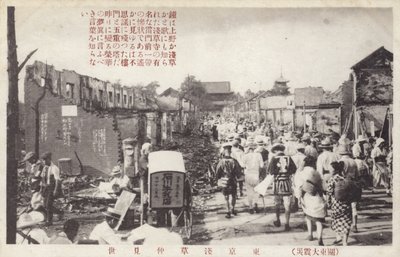 Aftermath of the Great Kanto Earthquake, Tokyo, Japan, 1923 by Japanese Photographer